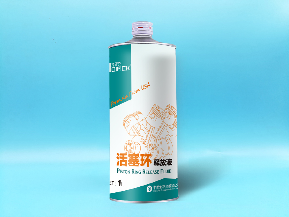 活塞环释放液