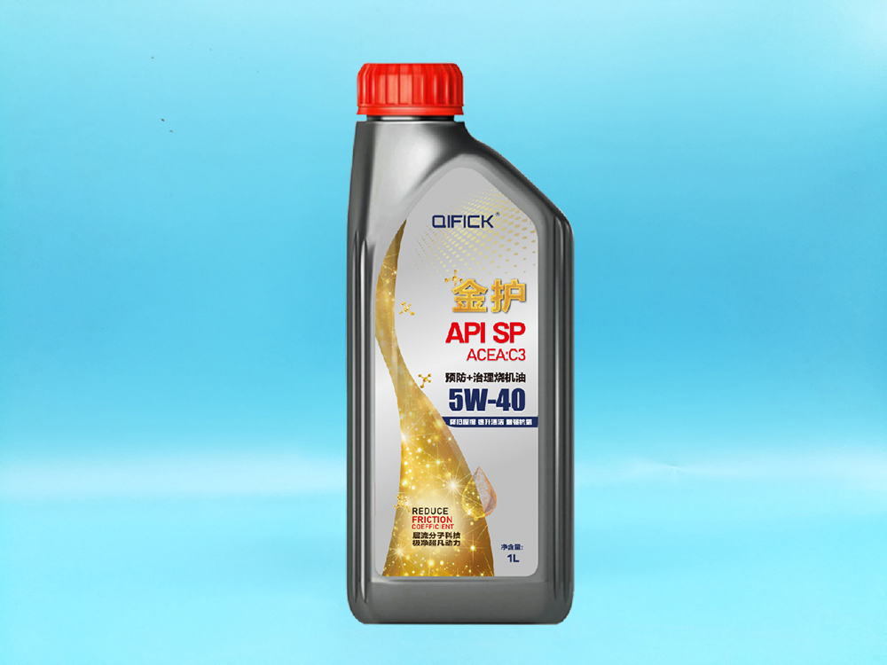 金护 5W-40