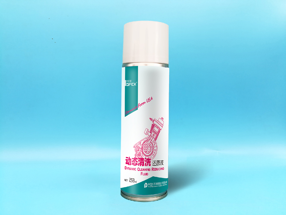 动态清洗还原液
