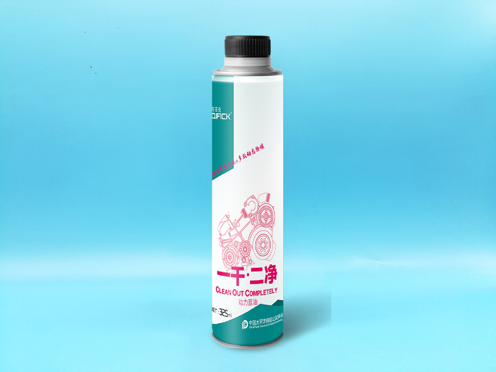 一干·二净（动力蓝油）